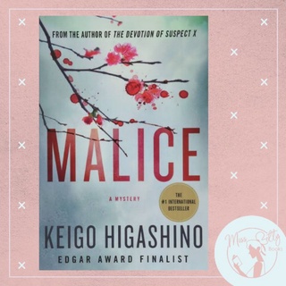 Malice: The Kyoichiro Kaga Series, Book 1 (Paperback) by Keigo Higashino