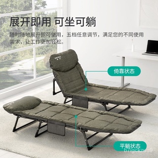Stable Namei Folding Bed Recliner Single Person Portable Multifunctional Single Bed Camp Bed Office