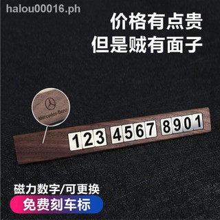 Hot sale▨Solid wood parking sign car temporary parking phone number plate moving car moving car phone plate moving license plate creative luminous