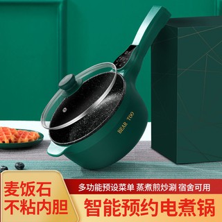 Hot multi-function electric cooker student dormitory pot electric hot pot home small electric pot el