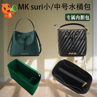 Special Bag Liner Accommodating Pack Custom MK suri Bucket Pack (1)