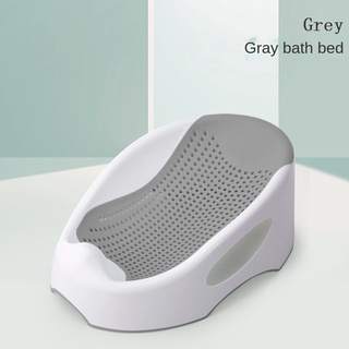 #Baby Bath bathtub Device Bath Tub Ergonomic Support for Baby's Spine 079 (1)