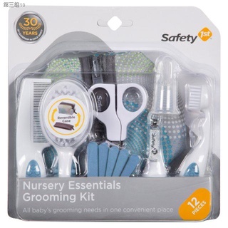 ▤▥◊Safety 1st Nursery Essentials & Care Grooming Kit Set (2)