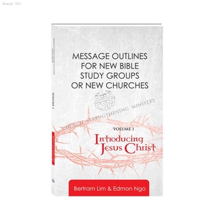 ☾۩▽Message Outlines for New Bible Study Groups or New Churches vols. 1-4 (English)
