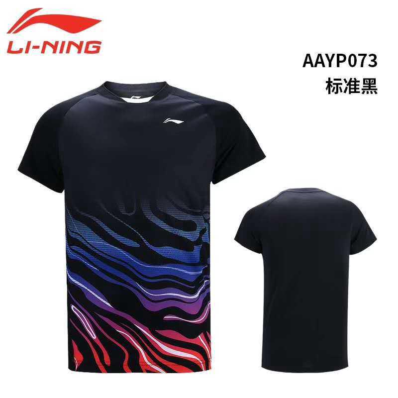 Lining Professional Badminton Jersey Breathable Quick Dry Badminton Shirts Only Shirts (1)