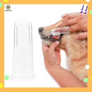 Pet finger toothbrush super soft tooth care tool dog cat cleaning silicone pet supplies tool (1)