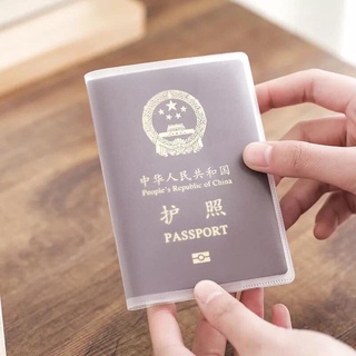 passport cover◐∏✱case۩Waterproof PVC Passport Cover Case Transparent Matte Holder Clear Prote