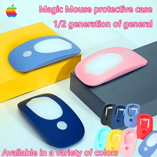 Magic Mouse1/2 Mouse Cover iPad Mouse silicone cover Apple mouse cover