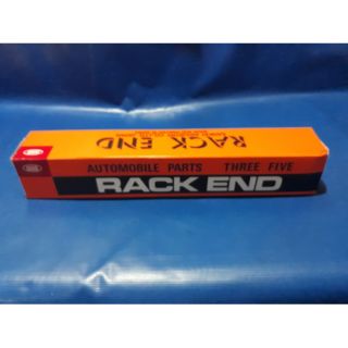 RACK END (SR3711) fx /revo '96~up