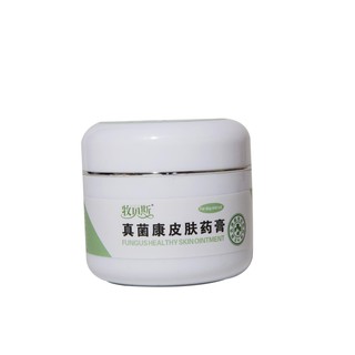 Australia is available Dezhi skin ointment 50g pet cats and dogs diseases general fungus mites cat (1)