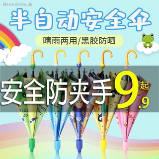 ☫▲Children s umbrellas S baby rain gear kindergarten cute children pupils boys girls automatic princess small umbrella