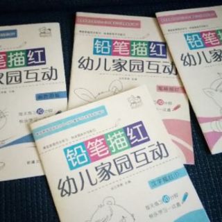 CHINESE SIMPLIFIED BASIC WRITING WORKBOOK (1)