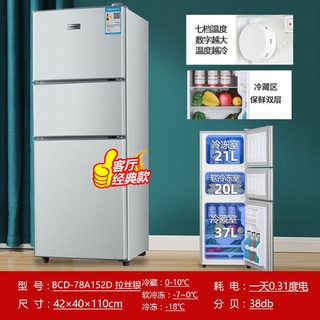 Duck Brand Refrigerator Household Large Capacity Two Home Energy Saving