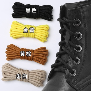 shoelace Colorful shoelaces shoelaces Buy two hair four Dr. Martens Boots shoelaces high-top military boots shoelaces tooling shoelaces black Brown outdoor shoelaces round (1)