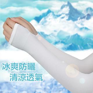 Ice Silk Sunscreen Cuff Sunscreen Hand Cuff Anti Uv Candy Sleeves Sunscreen Gloves (3)