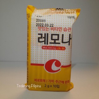 LEMONA - Vitamin Powder BTS Special Edition PACKET [2g x 10 sticks] ON HAND
