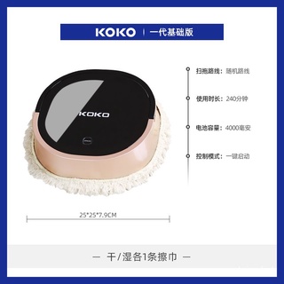 X.D Sweeping robot Intelligent Floor Cleaning Machine Household Automatic Floor Cleaning Machine Imi