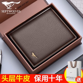 Men's wallet Multi-Function Short Leather wallet