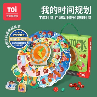 special offercottonPromotionTOI time planning board game children s educational toys tabletop games