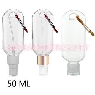 50ML Portable Alcohol Spray Bottle Empty Hand Sanitizer Empty Holder Hook Keychain Travel Bottles accessorybeauty (1)
