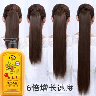 ❡Ginger shampoo to prevent hair loss, increase hair, thick hair, men and women, oil control, dandruf