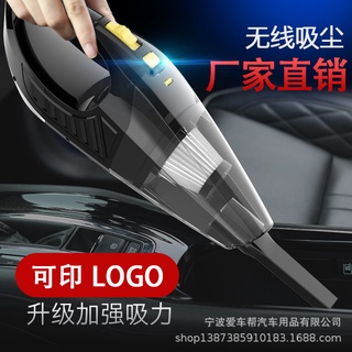 High-Power Handheld Car Cleaner USB Rechargeable Wet and Dry Wireless Vaccuum for Vehicle