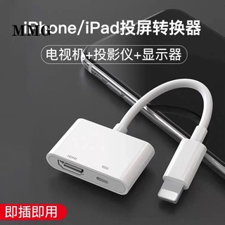 ㍿◇⊕ Iphone To Hdmi Tv Converter Hd Cable iPad Tablet Adapter vga Projector