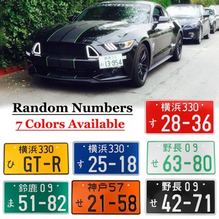 Universal Random Numbers Japanese License Plate Alum_Ap