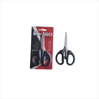 Small Emigo Scissors 145 (4 inch, 13 cm)