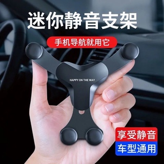【Hot Sale/In Stock】 Car phone holder, car accessories, navigation bracket seat, air outlet, in-car s (1)