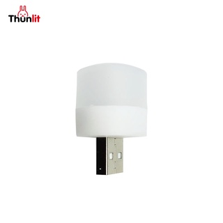 Thunlit USB Night Light White Light Small Portable Plug-in USB Night Light