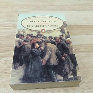 Mary Barton by Elizabeth Gaskell (Paperback)