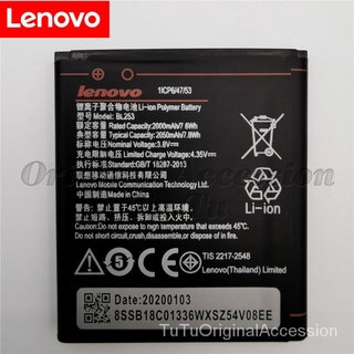 2020 New high capacity 2050mAh BL253 Battery For Lenovo A2010 Bateria A 2010 / BL 253 BL-253 A1000 A (8)
