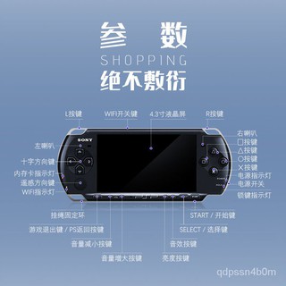 3000Game Machine Sony1PS】Nostalgic New Machine Mini PSP Game MachinePSPArcade OriginalFCGBA【Palm Ali (2)