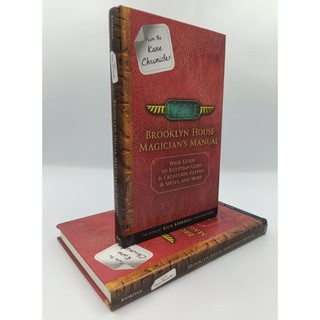 [Hardcover] Brooklyn House Magician's Manual from Kane Chronicles Rick Riordan