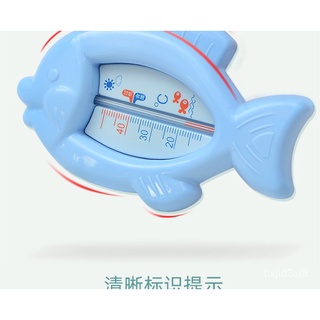 Baby Water Temperature Meter Water Temperature Meter Card Baby Bath Newborn Baby Child Thermometer 0 (9)
