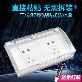 Switch Protector Socket Waterproof Cover Power Protector Cover Outlet Protector
