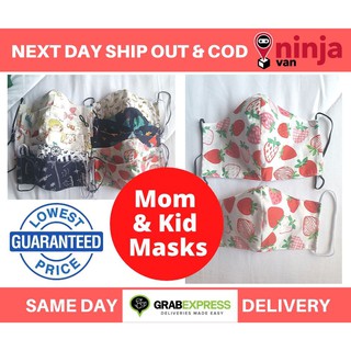 Patterned Cute 3-Layer Masks with Inner Pocket, For Mommies and Kids, Individual or Set (1)