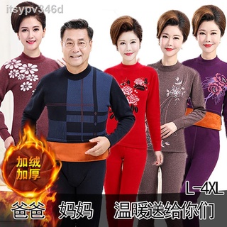 ▤Middle-aged and elderly thermal underwear suits plus velvet thickening men s and women s large-size