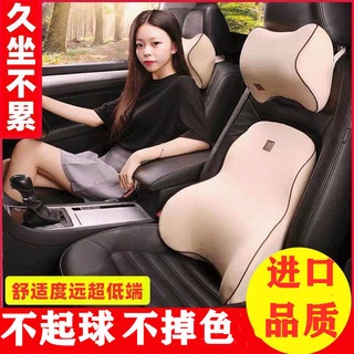 ✺♘▪Car lumbar support lumbar cushion office backrest car seat backrest lumbar pillow memory foam nec