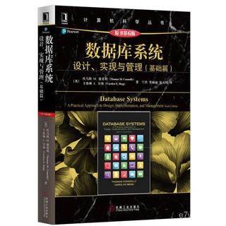 X.D Calculators Database System：Design、Implementation and Management(Beyond the Basics)(In the Book
