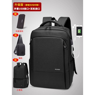 ✚❉Backpack Male Business Large Capacity Travel Bag Computer Casual Female Korean Version Fashion Tre