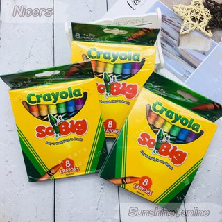 【Ready Stock】㍿Original Crayola SO BIG 8colors Crayon jumbo crayon