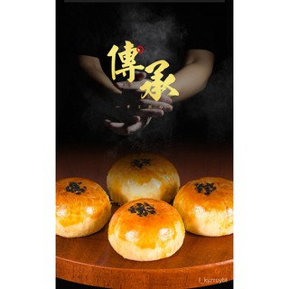 Daifuku Egg Yolk Crisp Pastry Dessert Pie Candy Snacks Internet Celebrity Snacks Breakfast Meal Repl (1)