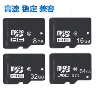 High speed memory card 8GB 16GB 32GB 64GB sd micro tf card