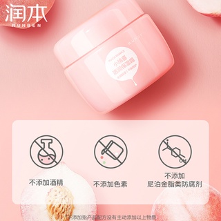 Baby Skincare Runben Xiaotaoxi Cream for Children Moisturizing Cream Baby's Facial Cream Moisturizer