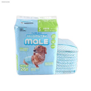 Special diapers for male dogs, dog physiological pants, Pomeranian Teddy small dogs, leak-proof urin