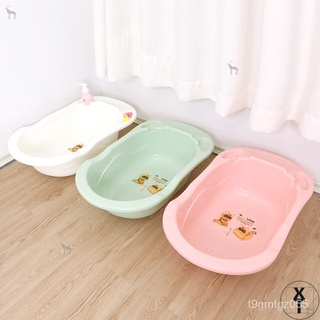 Baby Bath Bucket Newborn Multi-Functional Children Non-Slip Bathtub Household Sitting Lying Baby Sma