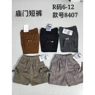 Plain shorts with pockets for baby boys 0-4yrs