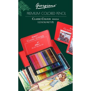 Giorgione Classic Colored Pencil set IRON BOX PACKAGING [12/24/36/48/72 Colors] (3)